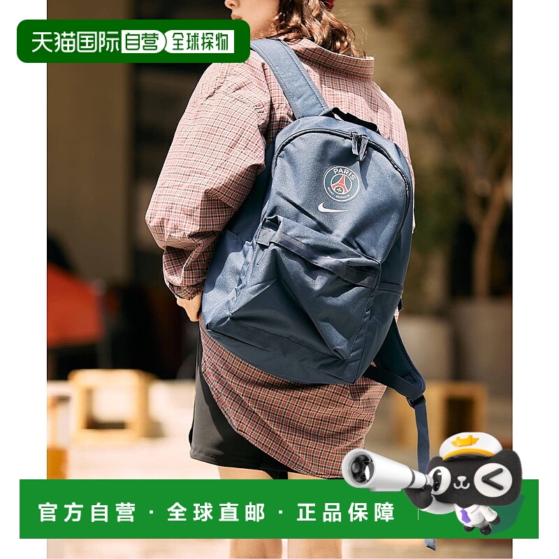 日本直邮NIKE PSG NK HERITAGE BKPK 商品[HQ6722451]耐克