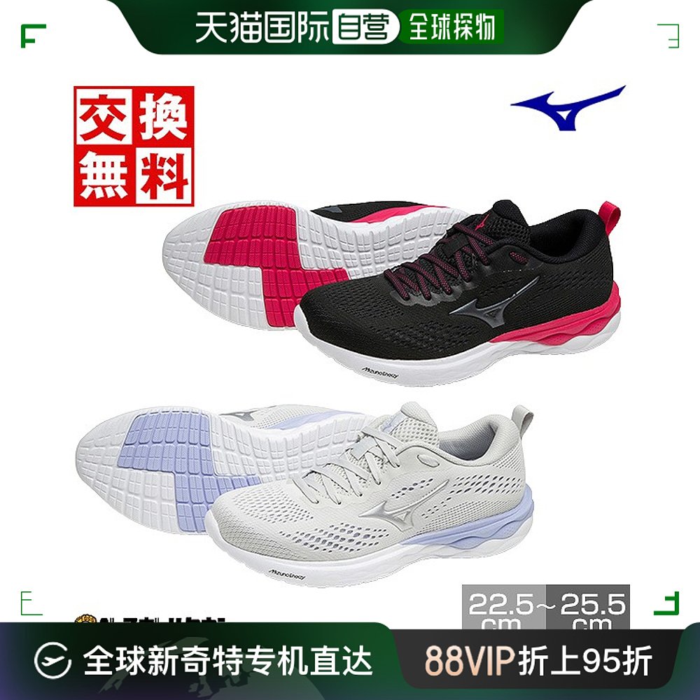 自营｜美津浓 Wave Revolt 2宽 3E棒球运动鞋鞋 Mizuno Energ