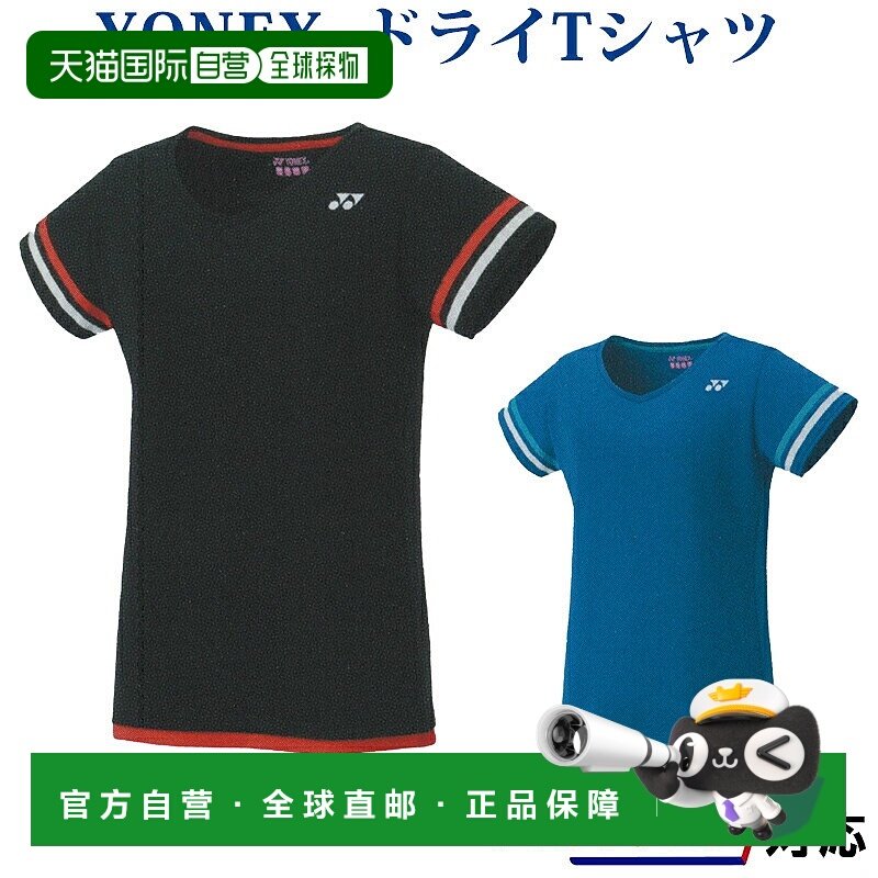日本直邮Yonex 速干T恤 16377 女士 2019AW 羽毛球网球软式网球短