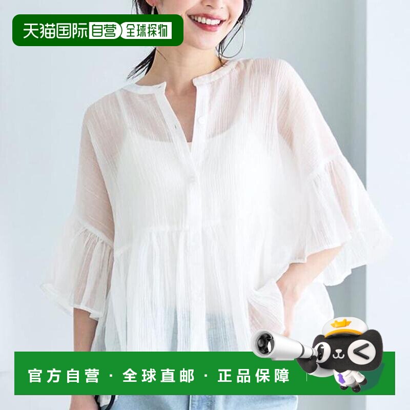 日本直邮Coca SNS热门 华丽透视褶边上衣 全7色女装