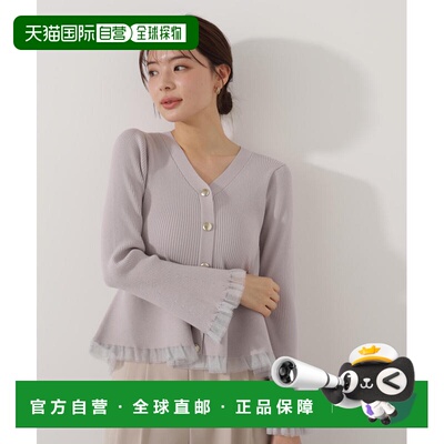 1h可退 日本直邮PROPORTION BODY DRESSING 女装 飘逸拼接荷叶边