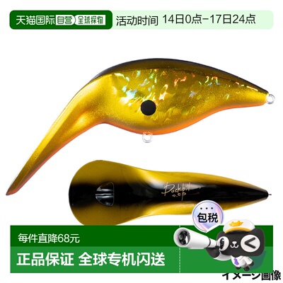 日本直邮OSP 鸭嘴兽诱饵 H04 黑金橙莓.B