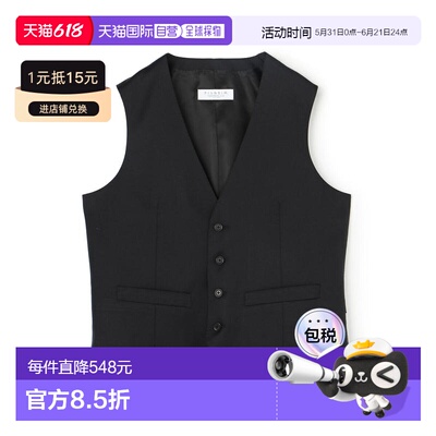 日本直邮TOMORROWLAND 男士Ermenegildo Zegna 羊毛马甲 61101410