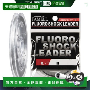 【日本直邮】Yamatoyo山丰鱼线FLUORO SHOCK LEADER 30m 0.8号3lb