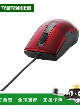 【日本直邮】巴比禄/巴法络 有线蓝光鼠标 静音/3按键/S尺寸 红色