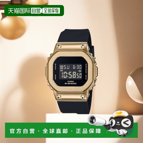 【日本直邮】G Shock卡西欧手表 GM-S5600UGB-1JF 女士 黑 国内正
