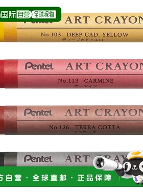 【日本直邮】派通Crayon 艺术蜡笔 4 色套装 B 深卡多黄色胭脂红