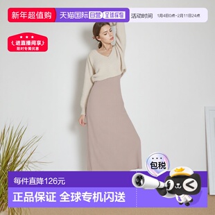 日本直邮日潮 GRL 蓬松针织上衣×吊带连衣裙套装 kz313