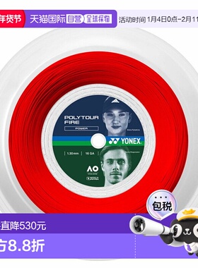 日本直邮Yonex Polytour Fire 130 200M 网球肠 PTF130R2-001