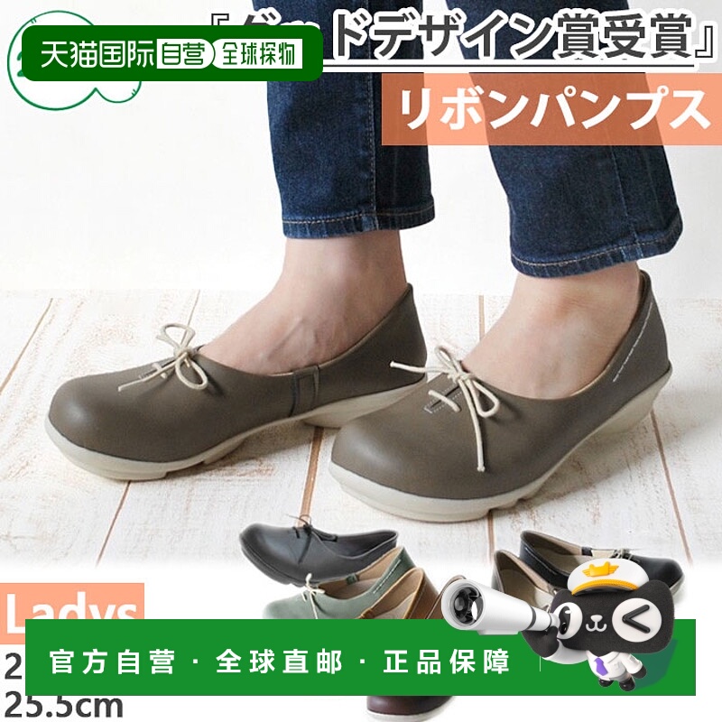 日本直邮Re:getA 女士 茨沃尔 2ball 丝带款 平底鞋 低跟 浅口鞋