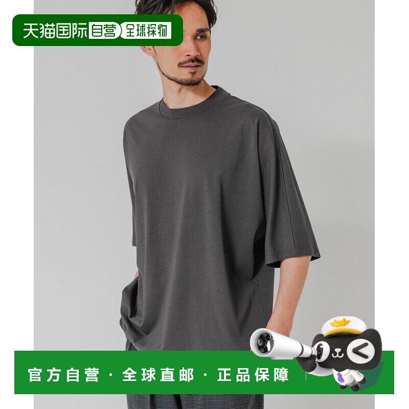 日本直邮URBAN RESEARCH 男士 光感强捻棉质半袖T恤 UR2623010101