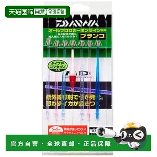 11S 达亿瓦舒适型鱿鱼钓组镜面 件套浮水红 日本直邮
