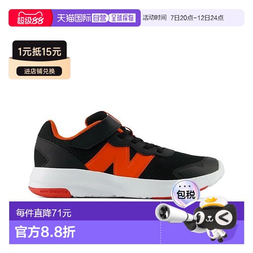 日本直邮New Balance 578 H&L 儿童鞋 G5787FLW