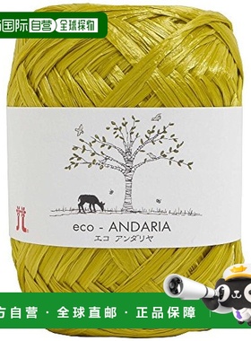 【日本直邮】和麻纳卡 col.19编制毛线 40g 80m 5个 0200 黄绿色