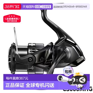 日本直邮SHIMANO 禧玛诺 Exsence BB 旋转渔线轮 24款 全型号