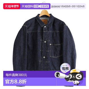 日本直邮REMI RELIEF 12盎司牛仔布战款夹克 RN29373045[STD]