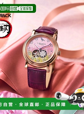 日本直邮GARRACK 鬼灭之刃 x S-MEISTER 联名款 第三弹 甘露寺蜜