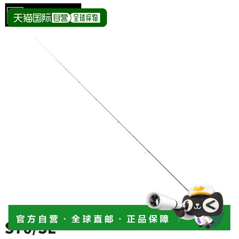 日本直邮艾泰克 竹荚鱼竿 泰威尔 阿吉斯特 TZ S70/SL图片