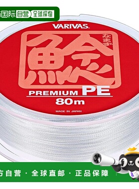 【日本直邮】VARIVAS尊贵PE鱼线 80m 5号 60lb 紫色白色钓鱼线
