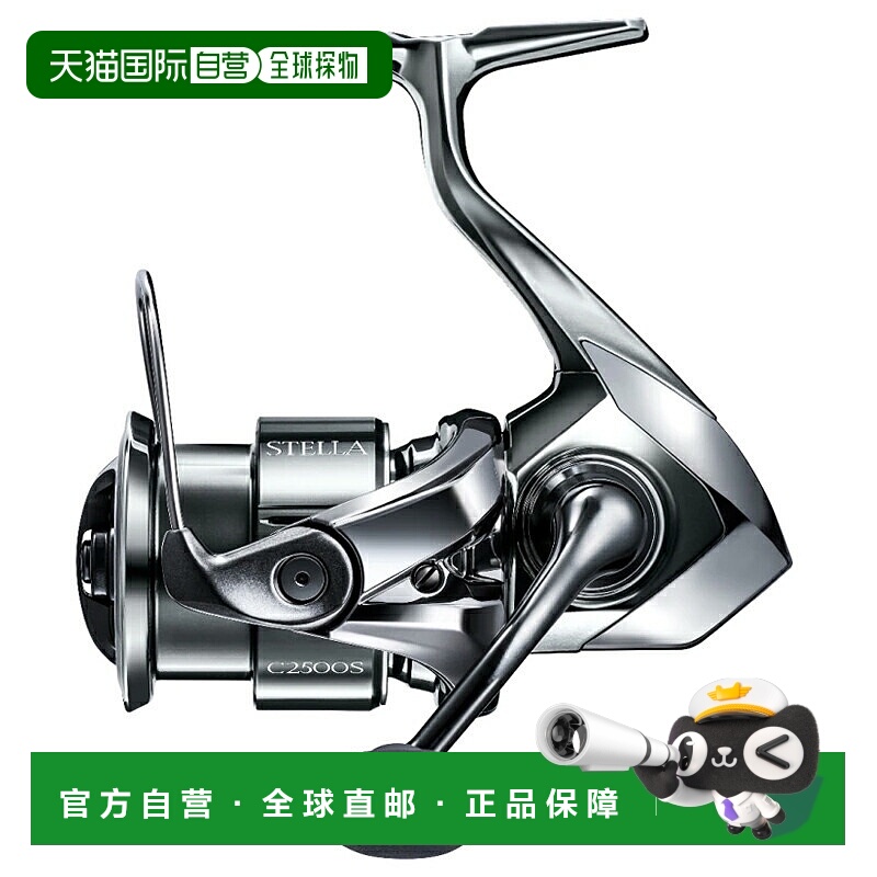 日本直邮Shimano 22 Stella C2500S 043856