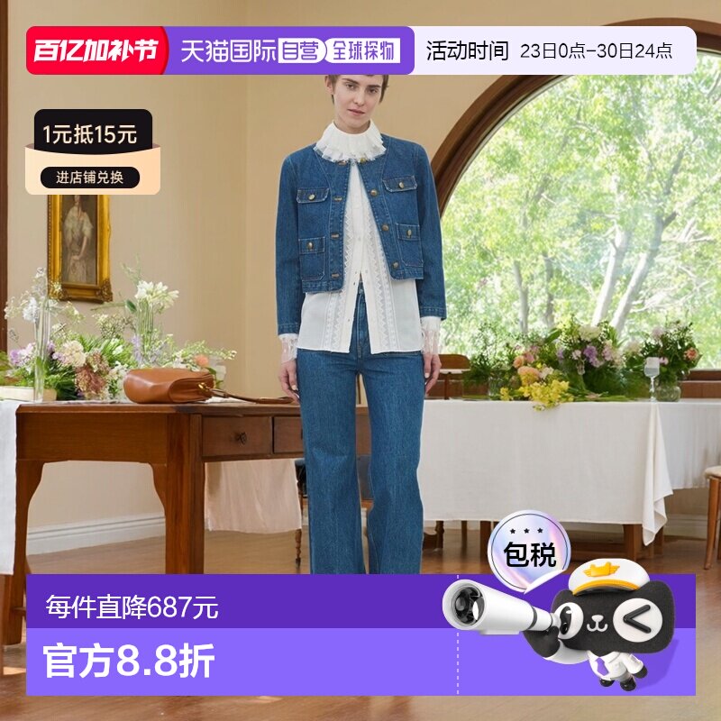日本直邮DES PRES 女装 高密度光泽喇叭裤牛仔 牛仔裤22046104103