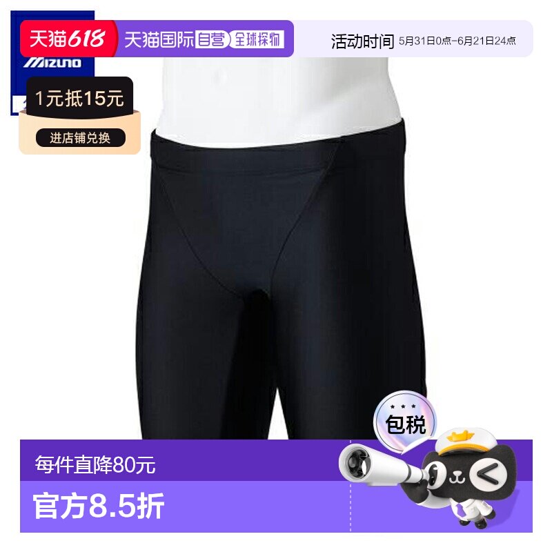 日本直邮 Mizuno 男士水适健身半紧身裤 [黑色&times;红色]美津浓