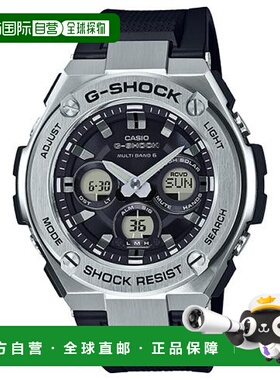 日本直邮卡西欧 防水耐冲击金属手表 GST-W310系列