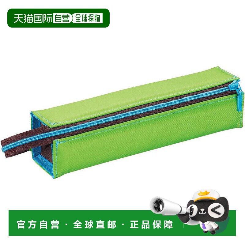 【日本直邮】Kokuyo国誉 笔盒 铅笔盒 托盘 C2 浅绿 F-VBF140-3