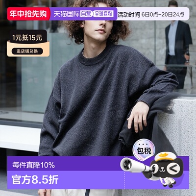 1h可退 日本直邮FREAK'S STORE 男士 宽松 可机洗 圆领针织衫 123