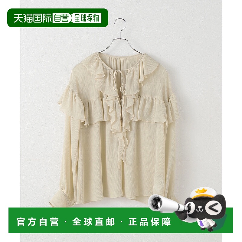 1h可退 日本直邮Spick & Span 女装 V领荷叶边褶皱衬衫 250512002