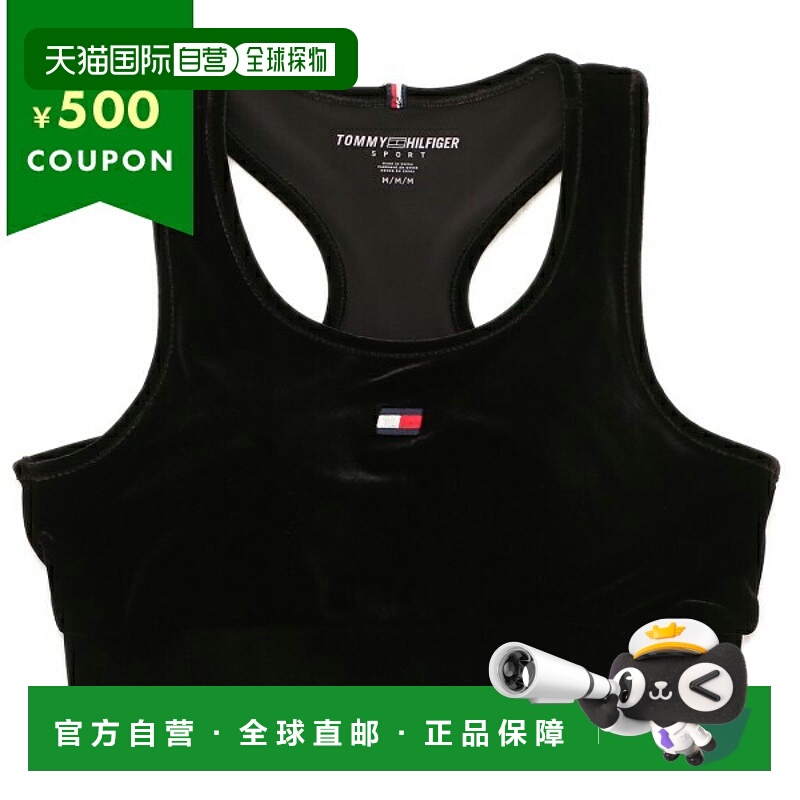 日本直邮Tommy Hilfiger 内衣运动文胸运动服黑色女式 TOMMY HILF