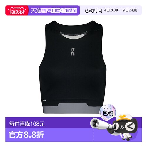 日潮跑腿ON昂跑 女士 Train 2-in-1 短款摇滚背心 White XS 1wf10