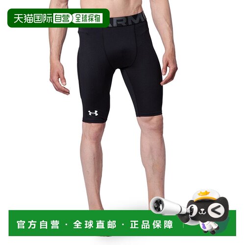 日本直邮Under Armour/安德玛 运动瑜伽裤紧身速干健身裤 男女同