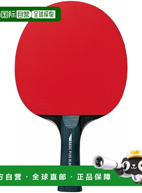 日本直邮VICTAS 乒乓球拍基础升级版黑色新款