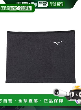 【日本直邮】Mizuno美津浓 棒球保暖围脖 12JY1B64 08碳灰色