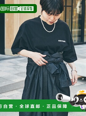 1h可退 日本直邮URBAN RESEARCH 男士551蓬莱合作短袖T恤 CSA511S