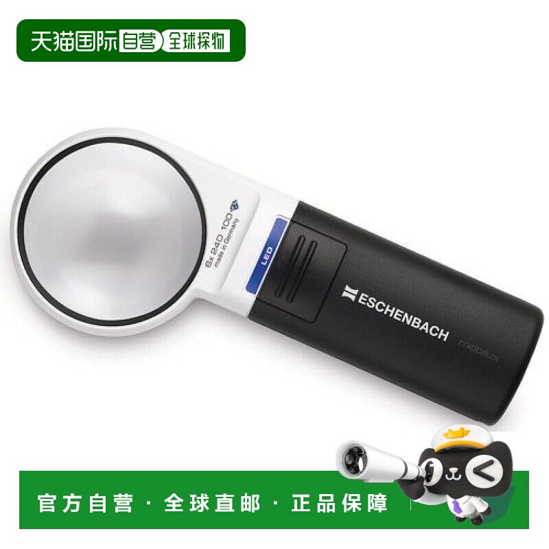 【日本直邮】ESCHENBACH 手拿式放大镜 带LED灯 6倍 带镜套