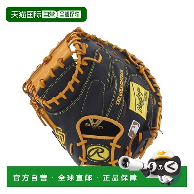 日本直邮Rawlings-Rawlings Hyper Tech MLB团队Padres Catcher左