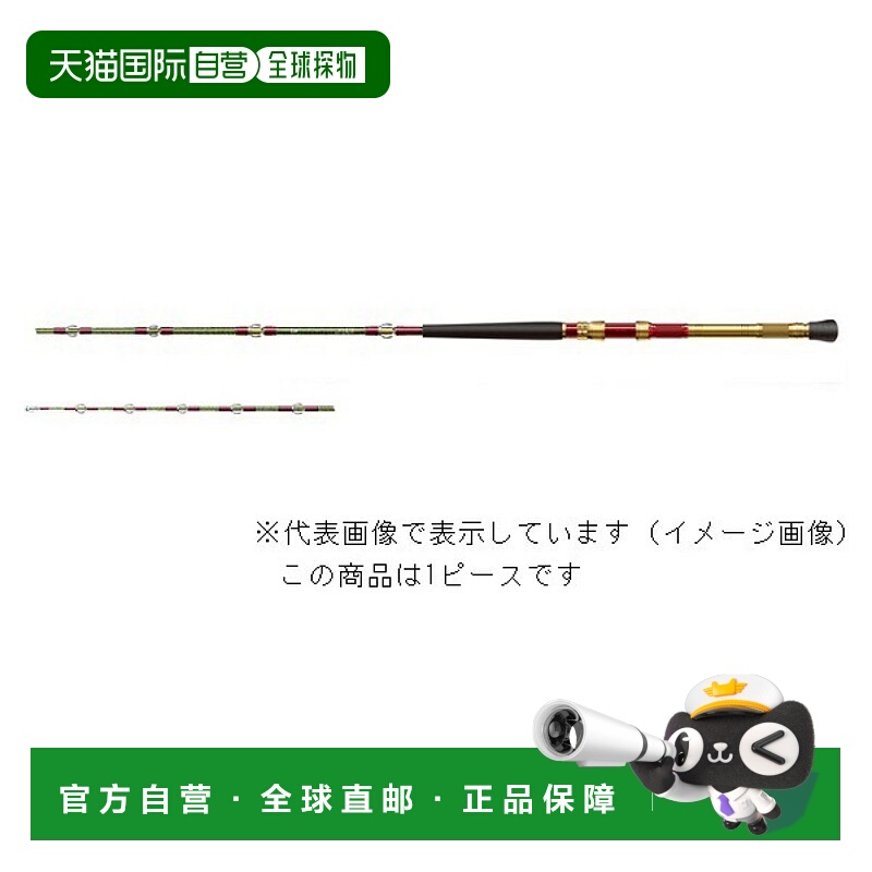 日本直邮Daiwa Gowin Bull GS HH-195 Y（1 件）