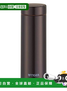 【日本直邮】Tiger虎牌 水壶・马克壶 保温冷 300ml 深棕色MMP-K03