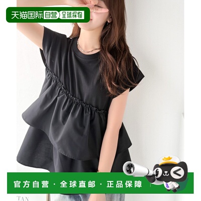 日本直邮Classical Elf女士不对称层叠荷叶边上衣（短袖） ce1260