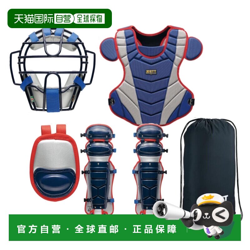 日本直邮ZETT 软式棒球/垒球捕手装备 4 件套 BL4350A-2564 20 棒