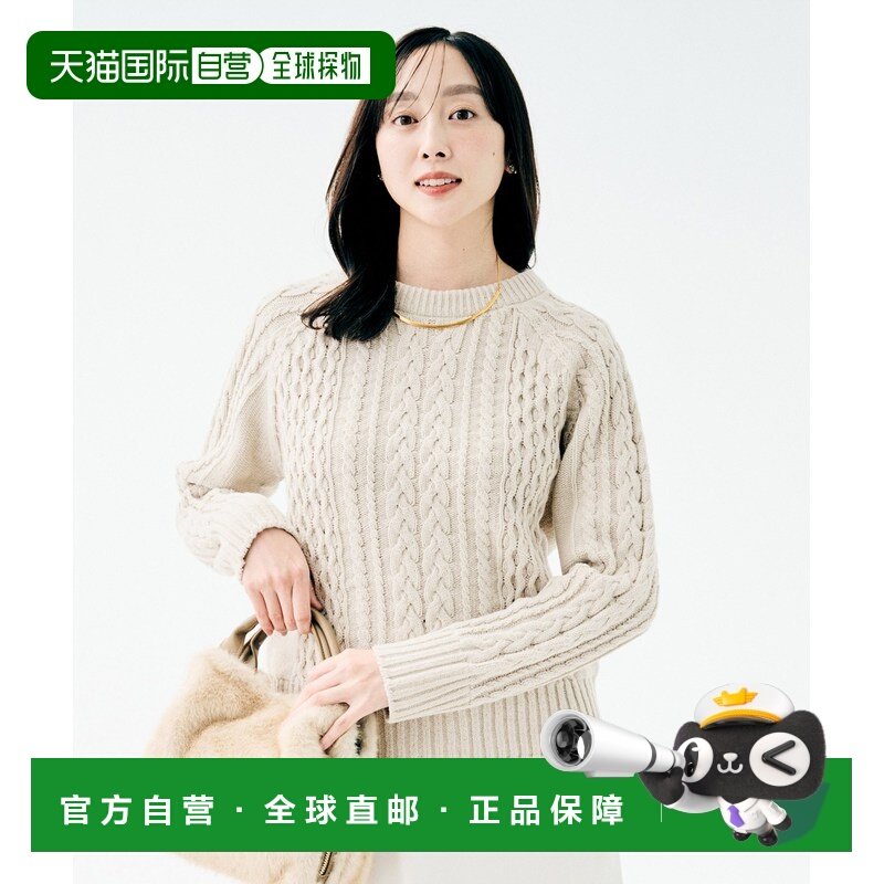 1h可退 日本直邮UNTITLED 女装 宽松拉链 螺纹针织毛衣 153146982,女装/女士精品,毛衣,淘宝优惠券,粉丝福利购,淘宝优惠卷