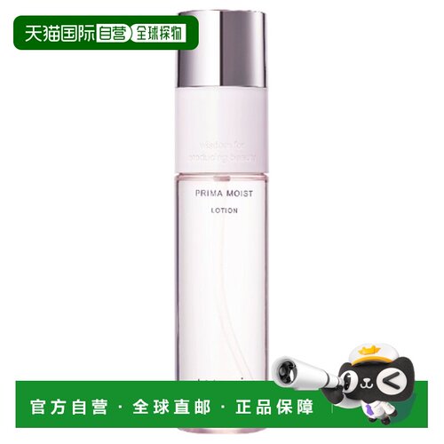 日本直邮ATTENIR艾天然化妆水活蕴泽保湿滋润化妆水补湿液15正品