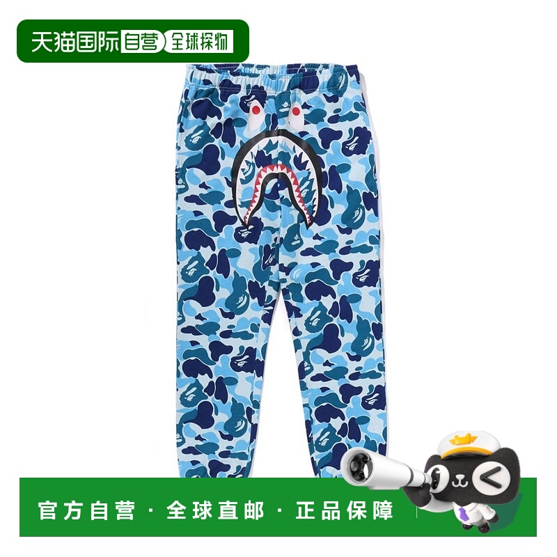日本直邮A BATHING APE ABC CAMO SHARK 常规版型运动长裤运动裤