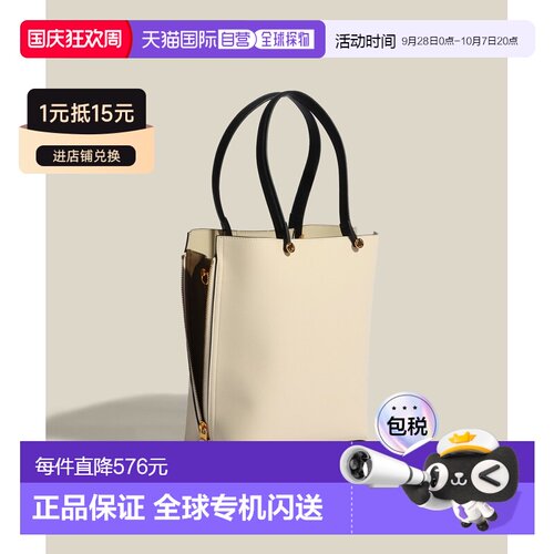 日本直邮ROPE' E'POR 女士 通勤托特包Y BAG Shor【付后1h可退】