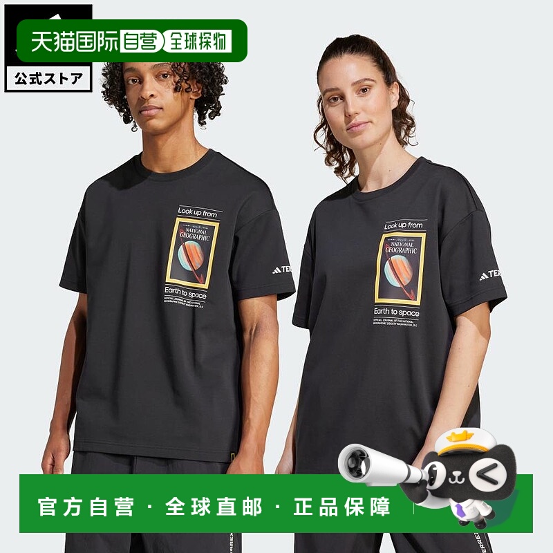 日本直邮 adidas 徒步 National Graphic UF AEROREADY 图形T恤 J