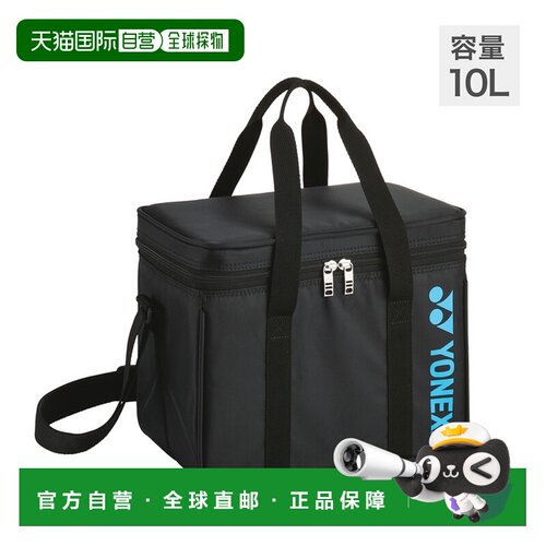 日本直邮YONEX 尤尼克斯 保冷包 BAG25CBM M 10L