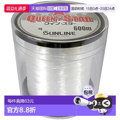 【日本直邮】Sunline桑濑尼龙鱼线MIS SUN QC0.780 600m 22号透明