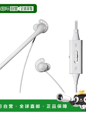 【日本直邮】Audio Technica 入耳式耳机 ATH-202COM WH 白色